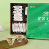 宜茶毛尖綠茶葉2025年新茶明前高檔禮盒送長輩禮物192g宜昌三峽特產(chǎn) 曬單實(shí)拍圖