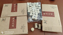 蘄郎中高純 35:1黃金艾柱艾條家用五年陳南陽(yáng)純艾草隨身灸短艾灸柱條段 臻品艾柱 3盒 共162柱 曬單實(shí)拍圖