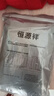恒源祥【熱賣(mài)50W套】秋衣秋褲男女保暖內衣秋冬棉毛衫全棉中老年套裝 曬單實(shí)拍圖