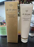 肌膚之鑰（CPB）【達(dá)人專享】?jī)舨蓾嵜娓?25ml*2(濕潤(rùn)型)凈澈生日禮物送女友 曬單實(shí)拍圖