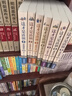 【新華書(shū)店包郵】這才是清朝 第2版全8冊 1-8 鹿鼎公子 著(zhù) 清朝那些事兒 清史 清朝歷史 本書(shū)自王朝初興到王朝覆滅 以時(shí)間為序講述了近300年的歷史 圖書(shū) 曬單實(shí)拍圖