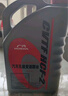 本田（HONDA）原廠(chǎng)自動(dòng)變速箱油波箱油 CVT 適用于廣汽本田全系CVT車(chē)型 4L 曬單實(shí)拍圖