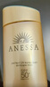 安熱沙（Anessa）防曬套裝小金瓶防曬霜60ml+防曬噴霧60g防水防汗高倍防曬七夕禮物 曬單實(shí)拍圖