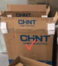 正泰（CHNT）基業(yè)箱電表箱明裝強(qiáng)電控制箱室內(nèi)動(dòng)力箱強(qiáng)電控制箱控制柜 JXFG-5040/20 曬單實(shí)拍圖