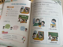 【正版推薦】一年級上冊同步練習冊同步訓練全套人教版2025版語(yǔ)文數學(xué)書(shū)一課一練 1年級下冊上冊教材課本同步訓練老師推薦課堂自主作業(yè)一年級試卷測試卷全套 一上【7本】同步訓練+試卷+看圖+閱讀+練字帖  曬單實(shí)拍圖