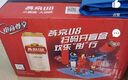 燕京啤酒 U8小度酒8度 U8 500mL 24罐 曬單實(shí)拍圖
