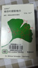 【原研進(jìn)口】金納多 銀杏葉提取物片 40mg*60片/盒 曬單實(shí)拍圖