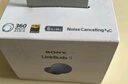 索尼（SONY）LinkBuds S 舒適入耳 真無線降噪耳機(jī) 藍(lán)牙5.2 白色 WF-LS900N 七夕禮物 曬單實(shí)拍圖