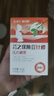 新稀寶蕓之優(yōu) 維帕非優(yōu)艾菲肌醇 卡夫異黃酮  奧優(yōu)伊月見(jiàn)草 維生素b8  曬單實(shí)拍圖