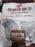 恒都 國(guó)產(chǎn)谷飼原切牛腱子 5斤 不含腱子芯 生鮮牛肉 燉煮健身食材 曬單實(shí)拍圖