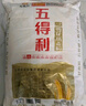 五得利面粉八星雪花小麥粉50斤    家庭用大包裝多用途包子餃子烙餅 曬單實(shí)拍圖