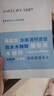 安科麗玻尿酸補(bǔ)水保濕面膜改善干燥缺水肌膚干皮救星5片裝 3盒 曬單實(shí)拍圖