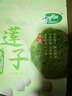 十月稻田 蓮子 250g 半斤 湘潭產(chǎn)去芯磨皮白蓮子 桂圓百合銀耳羹煲湯食材  曬單實拍圖