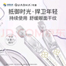 夸迪氨基丁酸gaba次拋精華液玻尿酸1ml*30支 七夕禮物【臨期清倉】 曬單實(shí)拍圖