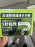 康思嘉高速管道疏通劑泡泡粉強力溶解廚房馬桶下水道疏通劑除臭劑6包 曬單實拍圖
