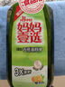 媽媽壹選餐具凈2kg柚子金桔 洗潔精A類食品用果蔬清洗劑寶寶用洗滌靈洗碗 曬單實(shí)拍圖
