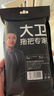大衛平板拖把替換布加厚 超細纖維拖布頭 請咨詢(xún)客服確認型號后下單 40cm 2個(gè) 拖布 適配P12 曬單實(shí)拍圖
