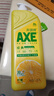 斧頭牌（AXE）檸檬護膚洗潔精 1.18kg（泵裝）可洗果蔬不傷手新老包裝隨機發(fā)貨 曬單實(shí)拍圖