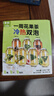 藝佰7口味繽紛花果茶冷泡茶包無(wú)糖青提蜜桃烏龍檸檬紅茶茉莉綠茶葉28g 曬單實(shí)拍圖
