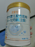 喜安智 新國標(biāo)優(yōu)享恒悅2段(6-12月)較大嬰兒配方奶粉 750g 曬單實(shí)拍圖
