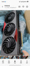 【95新保核心】七彩虹等一線(xiàn)品牌/1660S/2060S/3060TI/3070電腦游戲獨立顯卡 95新非礦卡 RTX 3070Ti 8G 曬單實(shí)拍圖