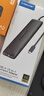 樂(lè )來(lái)樂(lè )（Lemorele）Type-C擴展塢13合1雙HDMI 4K多屏異顯VGA千兆網(wǎng)口多功能拓展塢兼容雷電3/4蘋(píng)果華為筆記本通用TC96 曬單實(shí)拍圖