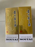 茅臺（MOUTAI）19年/25年雙瓶雙年份 品鑒組合【名酒直采】 曬單實拍圖
