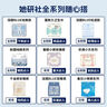 她研社春日小懶褲日用安心褲XL碼8條替芯32片衛生巾京東自營(yíng) 曬單實(shí)拍圖