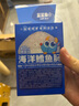 小鹿藍(lán)藍(lán)海洋無污染鱈魚腸 寶寶兒童零食解饞零食益生元鱈魚肉腸300g 曬單實(shí)拍圖