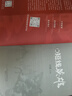 正版包郵 舵手經(jīng)典 新短線(xiàn)英雄 只鐵戰法致命的狙擊戰術(shù) 窮盡畢生精力 做好一件事 曬單實(shí)拍圖
