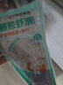 海拓漁港【零添加保水劑】蝦滑150g*3含蝦量≥90%火鍋食材火鍋丸子關(guān)東煮 曬單實(shí)拍圖
