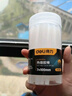 得力（deli）高粘性零甲醛熱熔膠槍膠棒膠條家用DIY 55支桶裝 7*100mm 曬單實(shí)拍圖