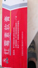 仁和 紅霉素軟膏1%*15g/支 抗菌消炎止癢 膿皰瘡化膿性皮膚病燒傷潰瘍面的感染 痤瘡 曬單實(shí)拍圖