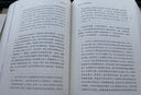 譯叢025 娜塔莎之舞 俄羅斯文化史 奧蘭多 費(fèi)吉斯 克里米亞戰(zhàn)爭(zhēng) 人民的悲劇 耳語(yǔ)者作者作品 理想國(guó)圖書官方旗艦店 曬單實(shí)拍圖