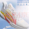 李寧輕速3籃球鞋男鞋2025新款透氣輕量回彈支撐穩定運動(dòng)鞋ABPV005 曬單實(shí)拍圖