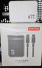 京東京造67W氮化鎵充電器套裝Type-C多口快充頭100W快充線兼容65Wvivo44W適用蘋果華為小米榮耀手機(jī)筆記本 曬單實(shí)拍圖