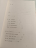 【贈品波伏娃膠片+老年】 [法]西蒙娜·德·波伏瓦 著(zhù) 孟玉秋 譯 作者重量級論著(zhù) 社會(huì )觀(guān)察 養老 老年性別維度 打破禁忌 未來(lái)生活 上海譯文出版社 正版 贈品版/老年 正版 曬單實(shí)拍圖