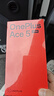一加 Ace 5 至尊版 12GB+256GB 幻影黑 天璣 9400+ 風(fēng)馳游戲內核 oppo游戲電競性能手機 國家補貼 曬單實(shí)拍圖