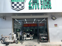 綠源【北京專享】以舊換新國家補(bǔ)貼FBQ3 新國標(biāo)電動自行車成人通勤代步電瓶車女生電動車卡樂07 到門店選顏色（無需駕照） 曬單實拍圖