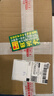 陸龍兄弟【現貨】5A紅膏蟹塊*1瓶+5A黃泥螺*1瓶組合1.52Kg 寧波海鮮特產(chǎn)禮 曬單實(shí)拍圖