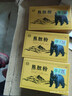 [熊寶堂]熊膽粉 0.15g*2瓶 3盒裝 ZY3 護肝調理 平肝明目 曬單實(shí)拍圖