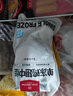 1號(hào)會(huì)員店 單凍雞翅中組合 2斤裝（奧爾良腌料包70g+雞翅中930g） 曬單實(shí)拍圖