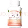 Confidence USA信心康樂輔酶Q10還原型軟膠囊200mg 含PQQ備孕改善卵子質(zhì)量coq10 曬單實(shí)拍圖