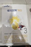 佳貝艾特（Kabrita）悅白嬰幼兒配方羊奶粉3段(1-3歲)150克 羊奶小分子 曬單實(shí)拍圖