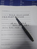 百樂(lè )（PILOT）78G鋼筆小學(xué)生3-6年級練字書(shū)法筆升學(xué)禮物成人高檔簽字筆文具禮盒裝復古系列 黑色M尖 曬單實(shí)拍圖