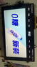 創(chuàng)維電視50A3F 50英寸電視機(jī)144Hz高刷2+32G 4K液晶游戲智能平板 家電國(guó)家補(bǔ)貼 以舊換新 曬單實(shí)拍圖