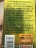 同仁堂牡蠣精片鹿鞭海參片*3瓶 曬單實(shí)拍圖
