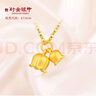 行金銀中黃金吊墜女999足金鈴蘭花掛墜定價(jià)生日禮物送女友七夕禮物 鈴蘭花吊墜 克重多退少補 約0.32g 曬單實(shí)拍圖