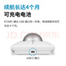 肯辛通（Kensington）SlimBlade? Pro 人體工學(xué)鼠標 無(wú)線(xiàn)軌跡球鼠標 設計家用辦公 達芬奇美工設計師 繪圖鼠標K72084 曬單實(shí)拍圖