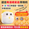 貝靈小粵同學Wifi故事機0-8歲AI智能早教機兒童玩具男孩女孩生日禮物 曬單實拍圖